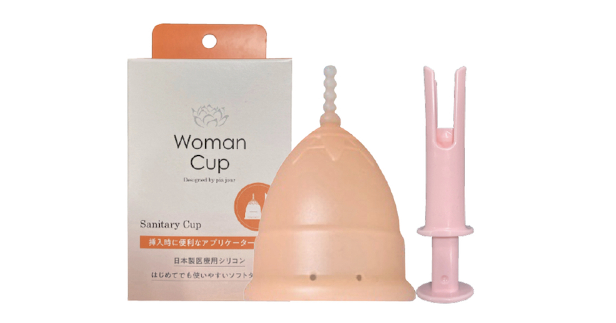 ピアジュール 月経カップ Woman Cup ウーマンカップ