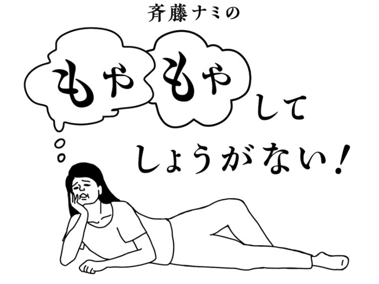 母に読まれたくなかった手紙 ランドリーボックス