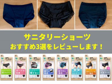 「尿もれ」や「早漏」の悩みに。男女で使える膣トレグッズが日本上陸！