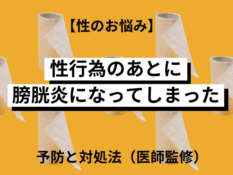 不眠症を和らげるために何を試みることができますか?