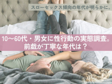 アツギ、ストッキングの台紙に「性ホルモンとの上手な付き合い方」を印刷。健康に役立つ情報を