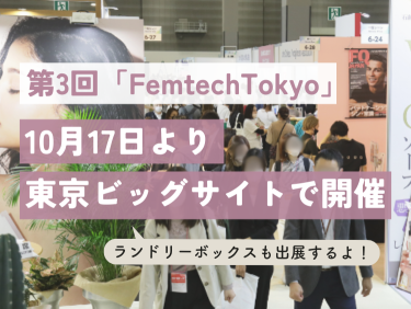 毛を剃らなきゃいけないと感じている人は4割以上　「周りが剃っているから」「からかわれた」みんなの毛を剃る理由