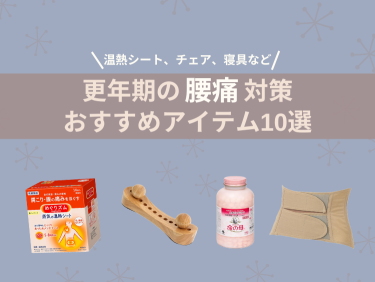 妻の更年期に、夫はどう寄り添えばいい？ 家庭不和に陥らないために