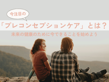 介護・育児はタダ働き？　世界中で課題になっている「ケア労働の負担」を軽減させるスタートアップ