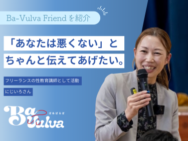 介護・育児はタダ働き？　世界中で課題になっている「ケア労働の負担」を軽減させるスタートアップ