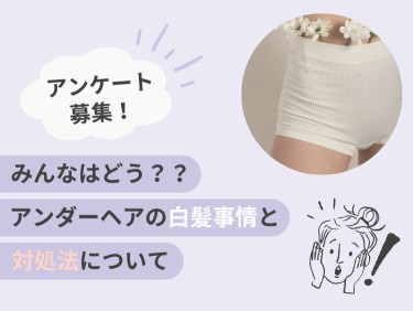 生理に革命が起きた。 魔法のパンツ「THINX」だけで生理の日を過ごしてみたよ