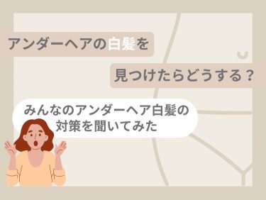 イったことがない…セルフプレジャーで感度を高めるバディプログラム　※受付終了