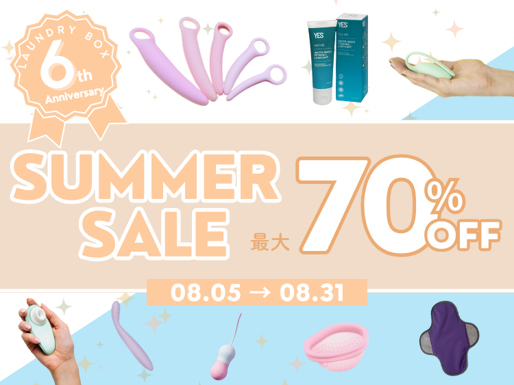 【最大70%OFF】6周年＆サマーセール開催中