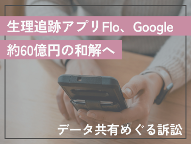 Tバックのイメージを刷新したい…！Tバック専用おりものシートのパッケージをみんなで語り合ったよ　#Tライナーはじめます