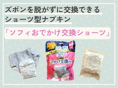 THINX 吸水ショーツ ボクサータイプ［普通の日用］