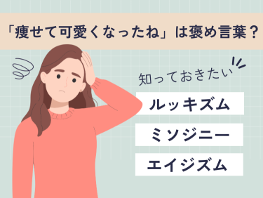 アトピー性皮膚炎に悩まされた私の、ベストな生理用品3選