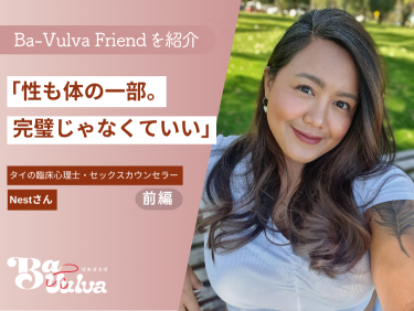 「尿もれ」はニッチな悩み？海外フェムテック企業の膀胱ケアへの取り組み