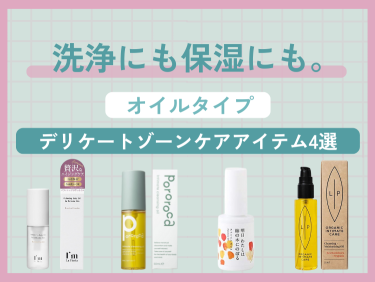 スカイマーク、卵子凍結の福利厚生プラットフォーム「Stokk（ストック）」を試験導入