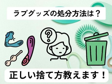 意外と知らない「勃起と射精」の仕組み。そのメカニズムを医師が解説