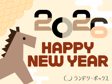 メルーナ 月経カップ リング型 クラシック（巾着付き）