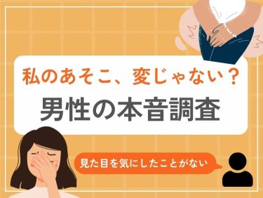 「女は40歳を超えるといろいろと楽になる」は本当なのか？