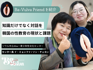 「すぐ隣にこんな世界があるんだ」男性にこそ観てほしい、映画『生理ちゃん』