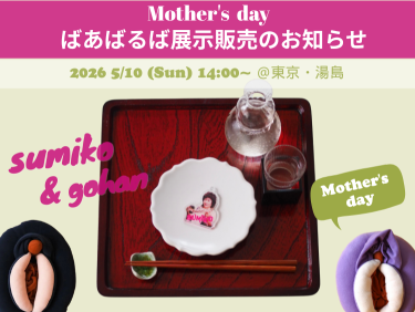 どれくらいを「早漏」って呼ぶの？治療法は？医師が解説します