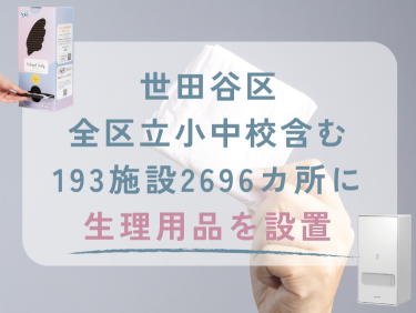 #01. 悠々自適なゲイライフから考える「結婚」とは何ぞや？