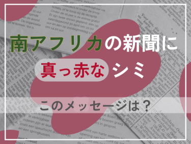 ランドリーボックスは3周年を迎えました（代表・西本よりご挨拶）