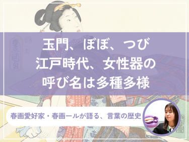 するっと入って開きやすい！月経カップのおすすめ折り方4選