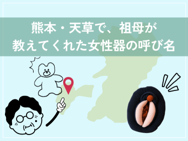エリスから、黒いショーツ型ナプキンが発売　「オムツっぽい」の声に応えて