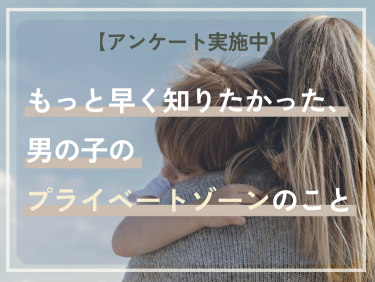 ユニチャーム シンクロフィット 漏れ防止サポートアイテム