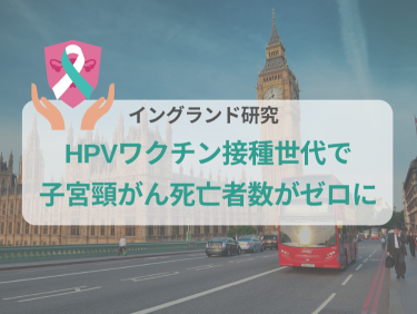 足がつって夜中に起きてしまう。漢方指導員のおすすめ養生は？