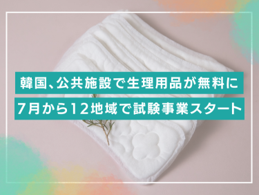 月経ディスク INTIMINA Ziggy Cup2　スモール　