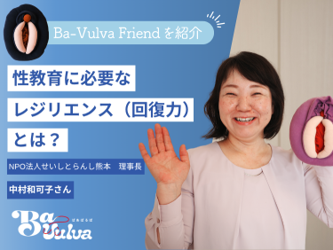 世界には、生理の選択肢がこんなにある。海外在住のみんなで“ピリオド・トーク”してみたよ
