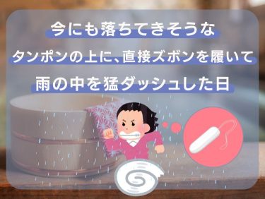 セックスに正解なんてない。MakeLoveNotPorn代表シンディ・ギャロップが語るソーシャルセックス