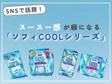 10年前と比べてセックスの頻度は「月1回未満」が約2倍に？データから見えてきた進むセックスレスの現状