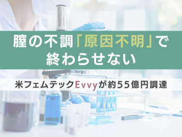 渡辺直美とプレジャーブランド「ウーマナイザー」がコラボレーショントイを発表