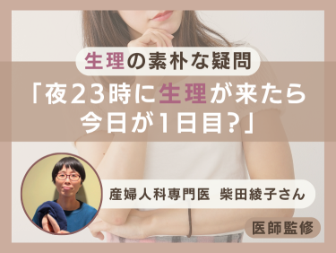 ジェンダーバイアスとAIの嘘をどう解決するか？ AI技術のヘルスケア参入で浮き彫りになった課題