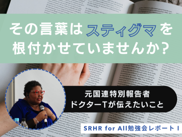 セックスがなくとも、会えるだけで尊い。20代カップルのセックス観