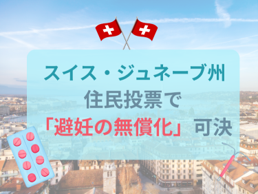 Elvie エルビートレーナー 骨盤底筋トレーニングデバイス