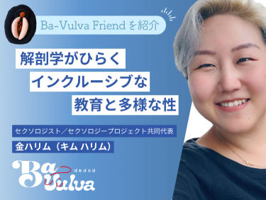 ジェンダーバイアスとAIの嘘をどう解決するか? AI技術のヘルスケア参入で浮き彫りになった課題