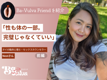 ジェンダーバイアスとAIの嘘をどう解決するか? AI技術のヘルスケア参入で浮き彫りになった課題